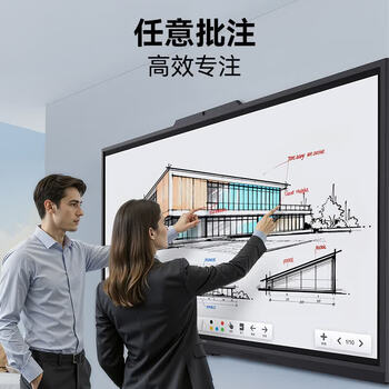 TCL65英寸会议平板一体机触摸屏电视电子白板无线投屏教学商用显示办公4+32G带摄像头65V50EPro TCL65英寸会议平板一体机触摸屏电视电子白板无线投屏教学商用显示办公4+32G带摄像头65V50EPro