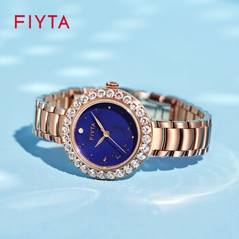 新年礼物飞亚达fiyta倾城系列美人鱼女士石英表璀璨宝石轻奢手表女送
