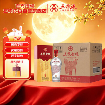 精品五粮液52度500ml品牌及商品- 京东