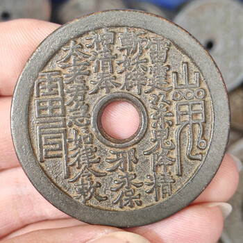古代花钱价格报价行情- 京东