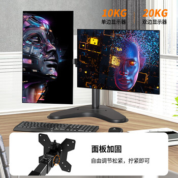 LUCKPRO双屏显示器支架 显示屏支架电脑支架多屏扩展桌面放置式底座机械臂一拖二免打孔屏幕悬空增高架 LUCKPRO双屏显示器支架 显示屏支架电脑支架多屏扩展桌面放置式底座机械臂一拖二免打孔屏幕悬空增高架