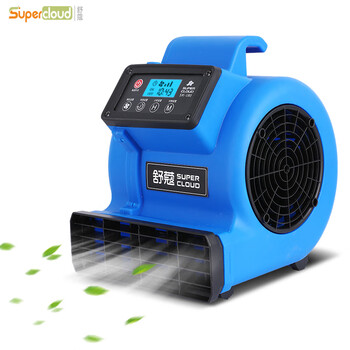 Supercloud(舒蔻) 吹地机家用智能定时地面吹干机小型厕所吹风机 风速14M/S