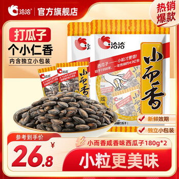 恰恰小而香价格报价行情- 京东