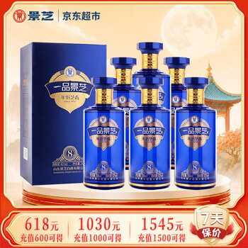一品景芝白酒- 京东