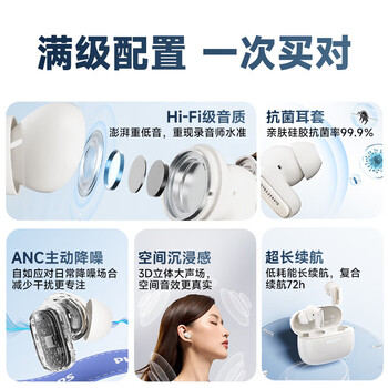 飞利浦(PHILIPS)半入耳式无线蓝牙耳机 超长续航 通话降噪 HIFI重低音 降噪双模式切换 防尘防水 TAT2569 黑色 飞利浦(PHILIPS)半入耳式无线蓝牙耳机 超长续航 通话降噪 HIFI重低音 降噪双模式切换 防尘防水 TAT2569 黑色