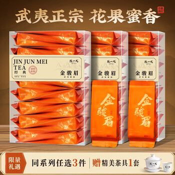 金骏眉300g价格报价行情- 京东
