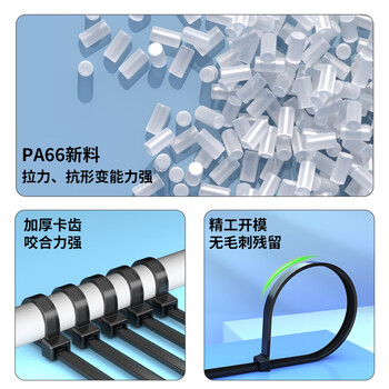 HAILE扎带尼龙扎带ZD-50H-50多功能透明理线带4.8*500mm 黑色50根