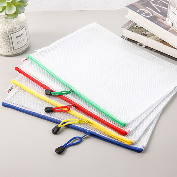 晨光(M&G)文具 A4/4色文件袋资料袋网格拉链袋睿智系列办公文件整理学生开学试卷收纳袋 4个装ADMN4168 晨光(M&G)文具 A4/4色文件袋资料袋网格拉链袋睿智系列办公文件整理学生开学试卷收纳袋 4个装ADMN4168