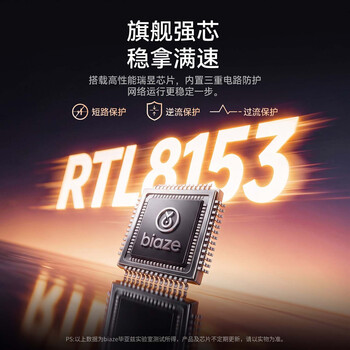 毕亚兹 USB3.0转有线网口 千兆网卡 RJ45网线接口转接头 免驱动转换器 适用笔记本电脑小米盒子外置网卡 毕亚兹 USB3.0转有线网口 千兆网卡 RJ45网线接口转接头 免驱动转换器 适用笔记本电脑小米盒子外置网卡