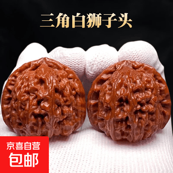 闷尖文玩核桃价格报价行情- 京东