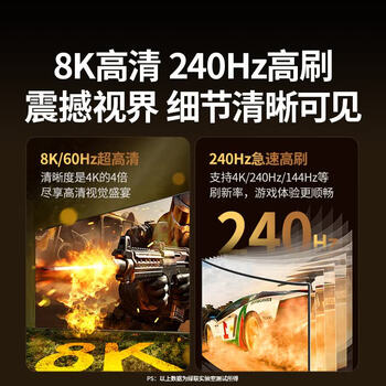 绿联HDMI2.1 4K数字高清线 3D视频线 电脑机顶盒接显示器 HDMI协会认证大屏观影锌合金编织 3米 80602
