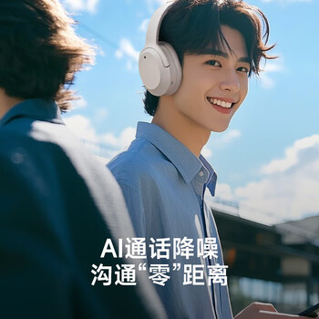 漫步者 W820NB 三金标版 头戴式主动降噪蓝牙耳机 83小时续航 适用苹果华为小米 午夜灰 漫步者 W820NB 三金标版 头戴式主动降噪蓝牙耳机 83小时续航 适用苹果华为小米 午夜灰