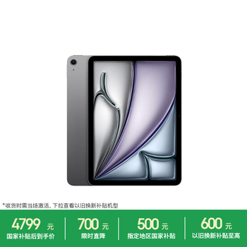 128g ipad - 京东