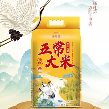 金龙鱼祥云瑞鹤五常大米5Kg 赠-奥妙洗洁精柠檬去油480G【送礼必备】