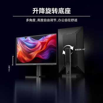 联合创新【Type-C 65W】27英寸4K显示器 IPS电脑显示屏 HDR400 99%sRGB旋转升降办公设计剪辑低蓝光27D1U 联合创新【Type-C 65W】27英寸4K显示器 IPS电脑显示屏 HDR400 99%sRGB旋转升降办公设计剪辑低蓝光27D1U
