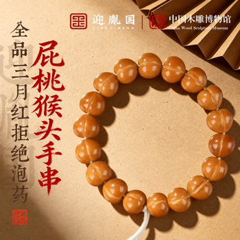 文玩猴头型号规格- 京东