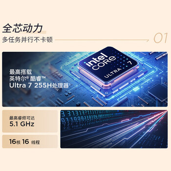 联想ThinkPad E16 16英寸 CAD绘图设计商务办公轻薄笔记本（Ultra7-255H 32G 1TSSD 集成 2.5K）