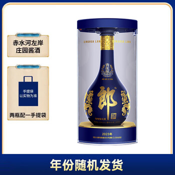 郎酒蓝花郎型号规格- 京东