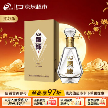 国缘v3价格报价行情- 京东