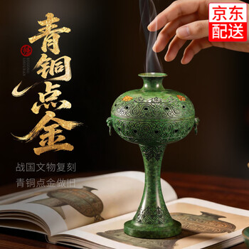 宋代香炉价格报价行情- 京东