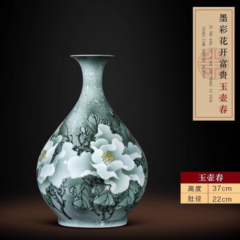 青花瓷玉壶春瓶品牌及商品- 京东