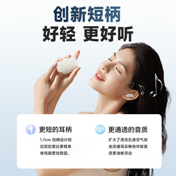 飞利浦(PHILIPS)半入耳式无线蓝牙耳机 超长续航 通话降噪 HIFI重低音 降噪双模式切换 防尘防水 TAT2569 黑色 飞利浦(PHILIPS)半入耳式无线蓝牙耳机 超长续航 通话降噪 HIFI重低音 降噪双模式切换 防尘防水 TAT2569 黑色