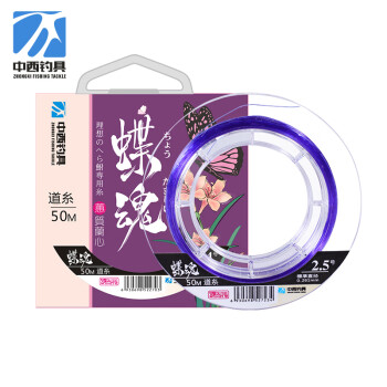 中西钓线 蝶魂鱼线黑坑尼龙线 台钓竞技比赛鱼线 拉力强劲钓鱼线渔线 道系主线1.2