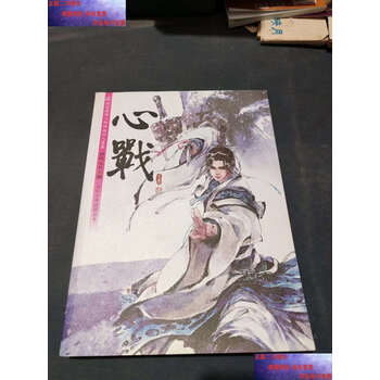 伊吹五月　画集 伊吹五月画集排行- 京东