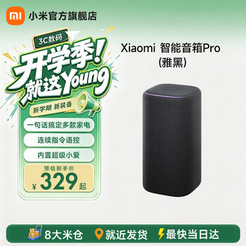 小米ai小爱音箱型号规格- 京东