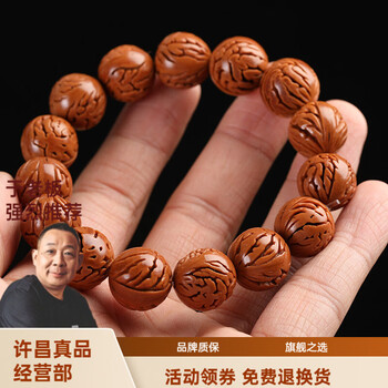 龙纹核桃价格报价行情- 京东