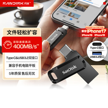 Sandisk闪迪256GB Type-C USB3.2 手机U盘DDC3黑色 读速高达400MB/s 自动备份 手机电脑两用 双接口大容量优盘