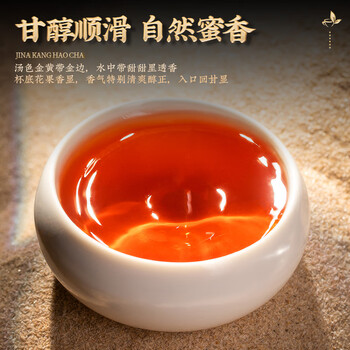 福东顺特级金骏眉2025新茶蜜香型武夷红茶茶叶礼盒装270g送礼佳品送长辈