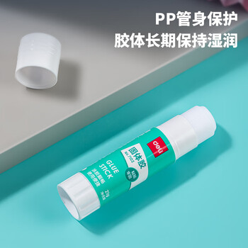得力（deli）【超级爆款】21gPVA固体胶水 速干可水洗胶棒 DIY手工粘胶学生开学文具 12支/盒 办公用品 P07102