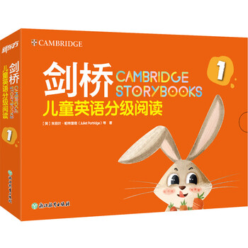 剑桥英语分级读物价格报价行情- 京东