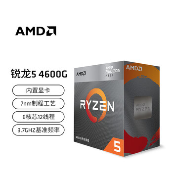 AMDAMD 锐龙5 4600G处理器怎么样质量大揭秘！