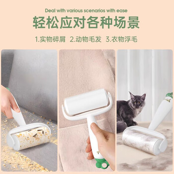初舍（CHUSHE）粘毛器10cm葫芦卜款9卷540撕猫狗毛发粘毛神器可撕式粘尘滚筒粘纸