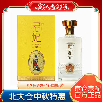 君妃北大仓品牌及商品- 京东