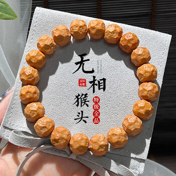 文玩核桃猴头品牌及商品- 京东