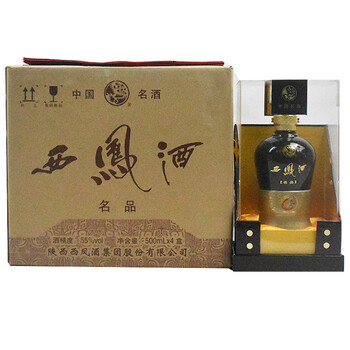 开坛十里飘香名酒拍卖专场