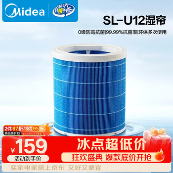 美的无雾加湿加湿器价格报价行情- 京东