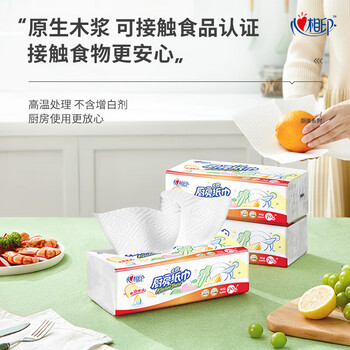 心相印（Mind Act Upon Mind） 纸/厨房用纸  70抽*12包纸巾食品接触级（整箱销售）