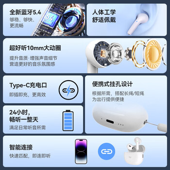 爱国者TW31 蓝牙耳机真无线半入耳式 音乐运动无线耳机 通话长续航耳机 适用于小米苹果华为 白色
