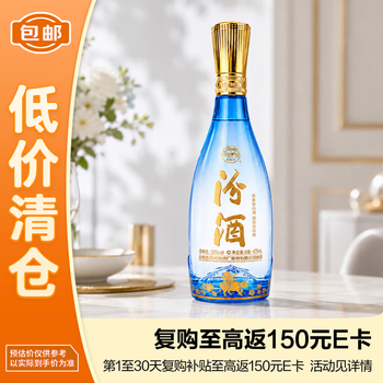 白酒　京东京造　清香府藏　53度 清香杏花村酒- 京东