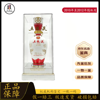 金玉满堂五粮液- 京东