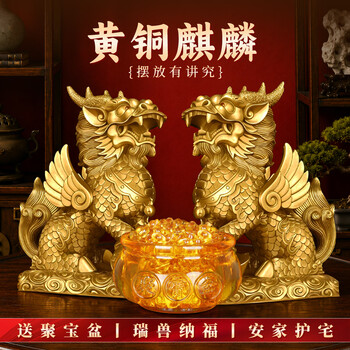 铜麒麟摆件价格报价行情- 京东