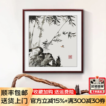 郑板桥竹子国画价格报价行情- 京东
