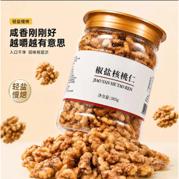 麻核桃品种价格报价行情- 京东