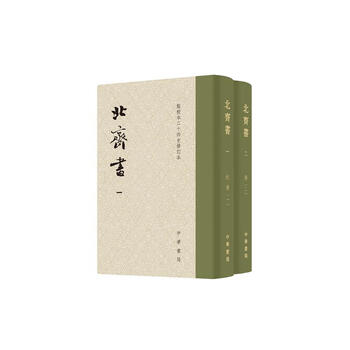 史記　点校本二十四史修訂本 史記（点校本二十四史修訂本）([唐]司馬貞索隠 著；[漢]司馬遷