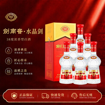 剑南春52度500ml价格报价行情- 京东