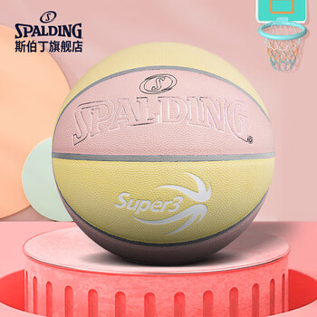 斯伯丁（SPALDING）超三联赛训练6号PU篮球77-750Y6